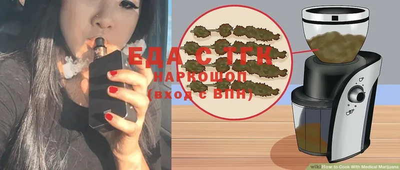 hydra ССЫЛКА  купить наркотики сайты  Власиха  Canna-Cookies марихуана 